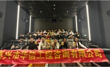 影” 領(lǐng)新程，共赴 “哪吒” 之約